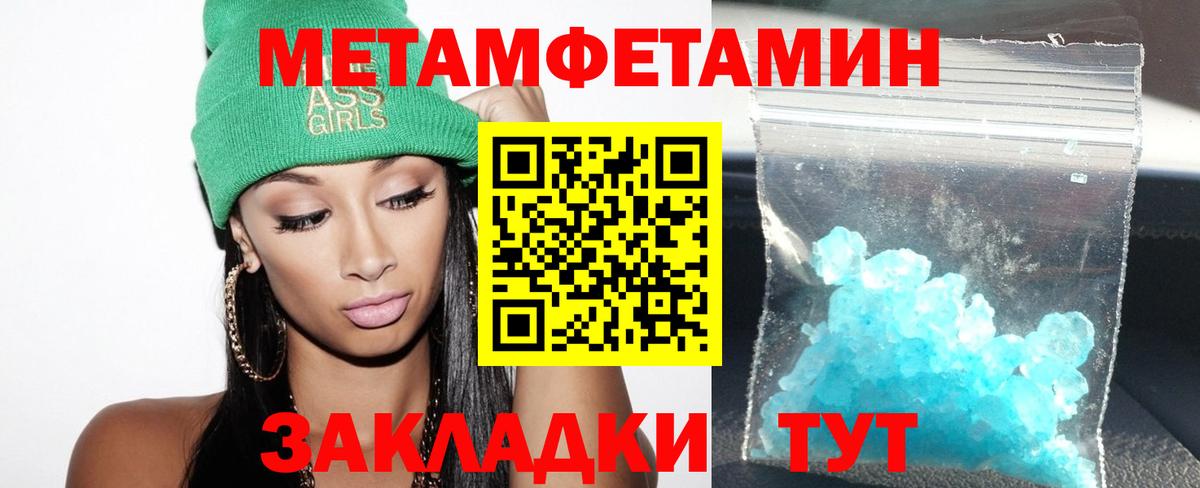 Amphetamine  сайты даркнета какой сайт  Вход с VPN  Щёлково  Амфетамин 97% 