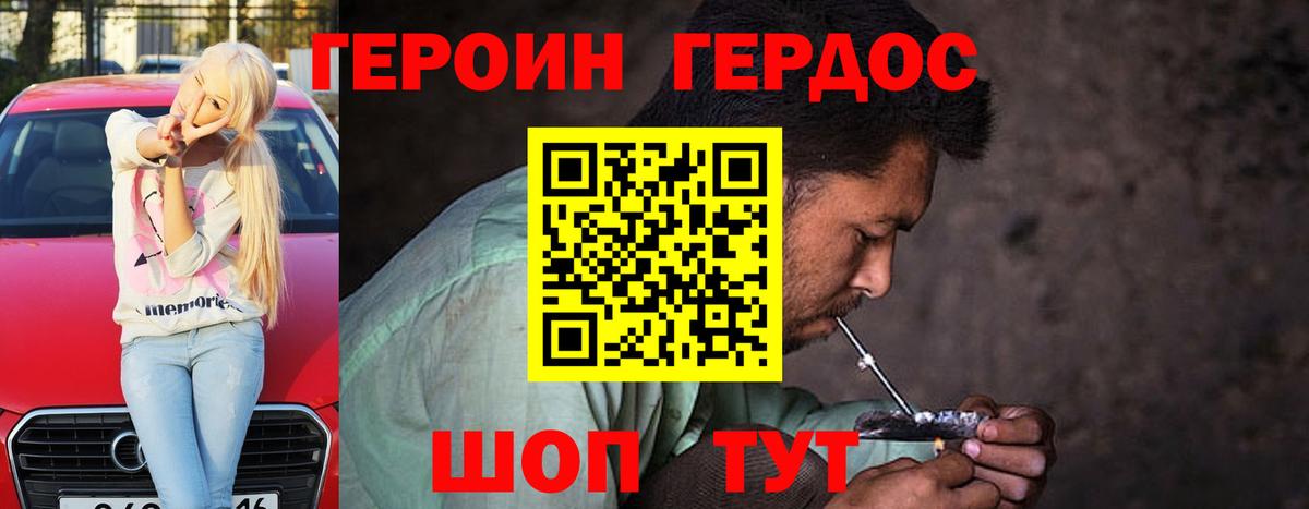 Щёлково  Вход с VPN  Меф   COCAIN  Гашиш  МАРИХУАНА  APVP СК  