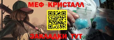 тгк Ливны