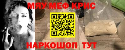 тгк Ливны