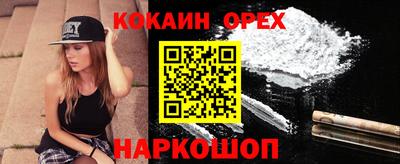 тгк Ливны