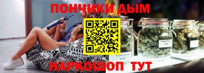тгк Ливны