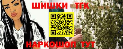тгк Ливны