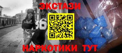 тгк Ливны