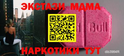 дмт Лесосибирск