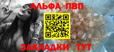 тгк Ливны