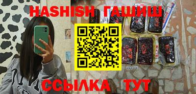 твердый Ликино-Дулёво