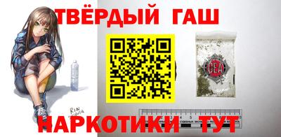 тгк Ливны