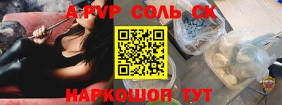 тгк Ливны
