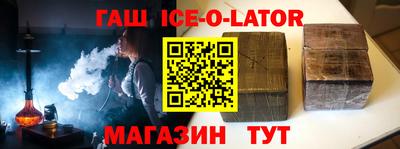 твердый Ликино-Дулёво