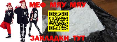 тгк Ливны