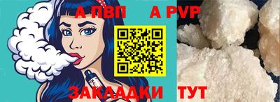 тгк Ливны