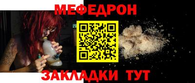 тгк Ливны