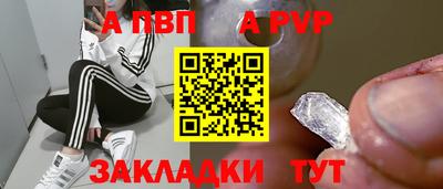 тгк Ливны