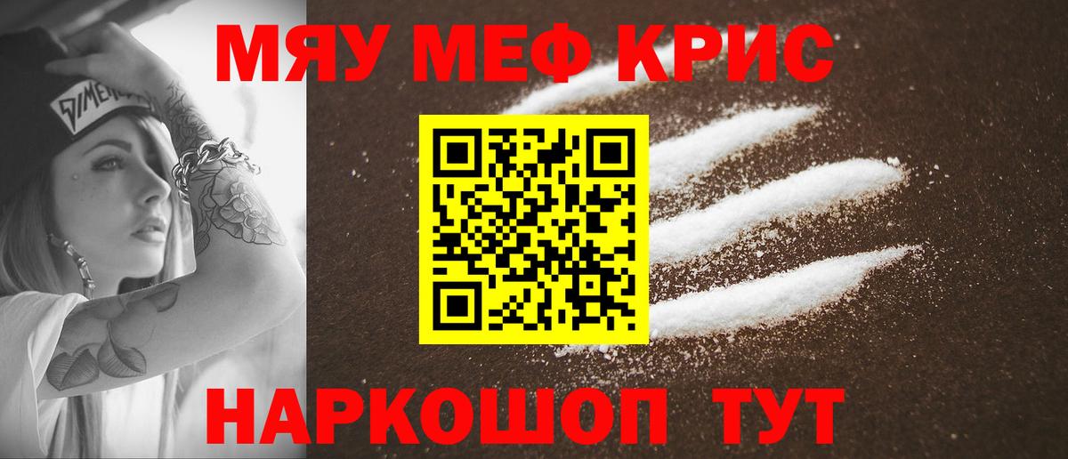 МЕФ Щёлково