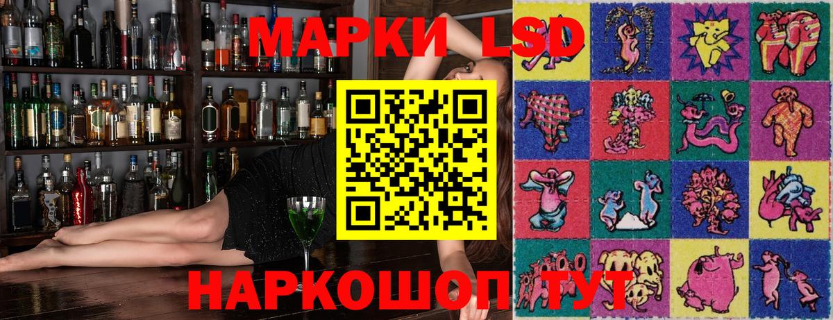 Марки NBOMe 1,5мг  Вход с VPN  Щёлково 