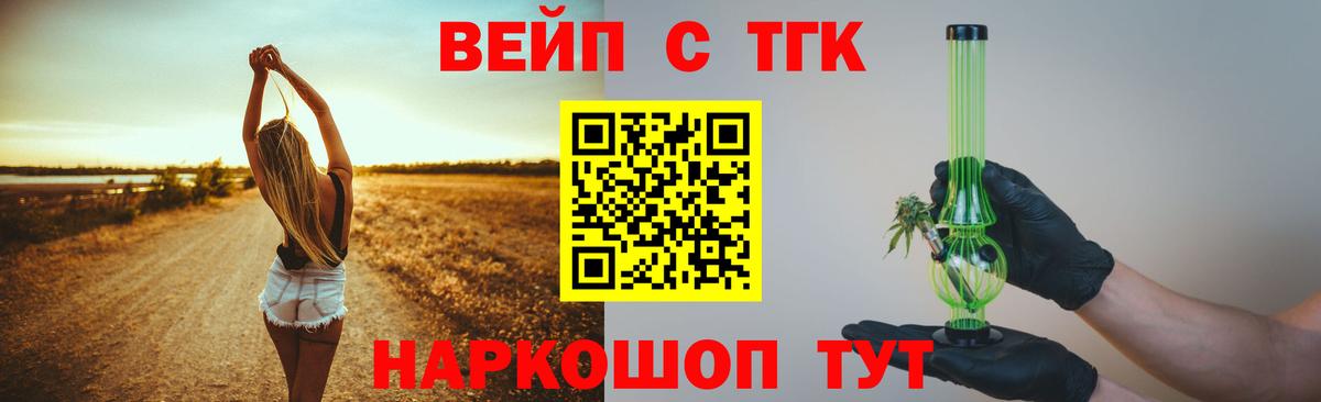 Дистиллят ТГК гашишное масло Щёлково